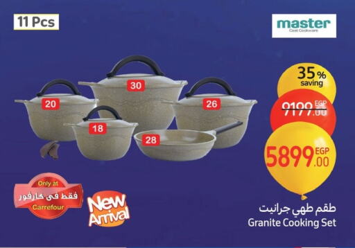 available at Carrefour  in Egypt - Cairo