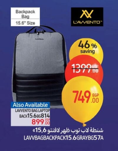 School Bag available at Carrefour  in Egypt - Cairo