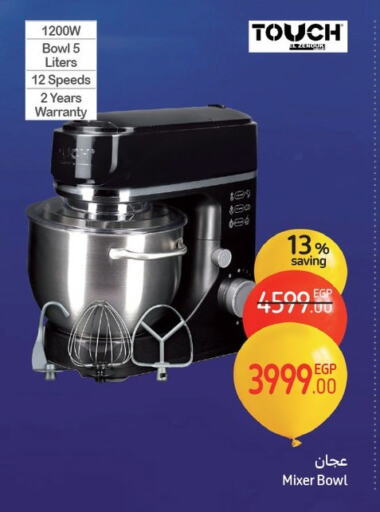 TORNADO Mixer / Grinder available at Carrefour  in Egypt - Cairo