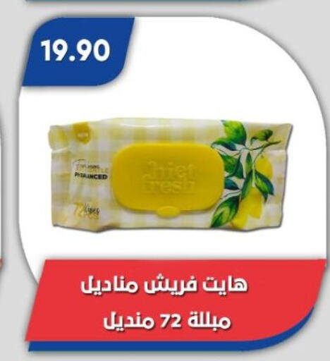 available at باسم ماركت in Egypt - القاهرة