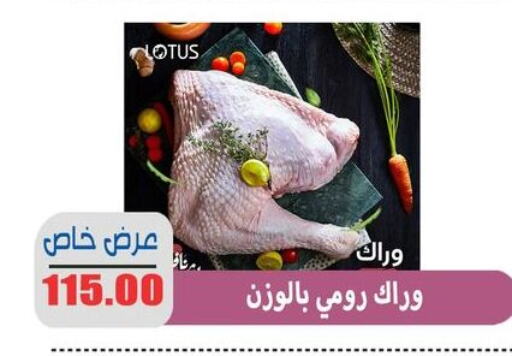 available at اسواق المنشاوي in Egypt - القاهرة