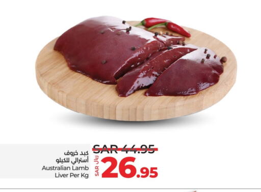 Mutton / Lamb available at LULU Hypermarket in KSA, Saudi Arabia, Saudi - Tabuk