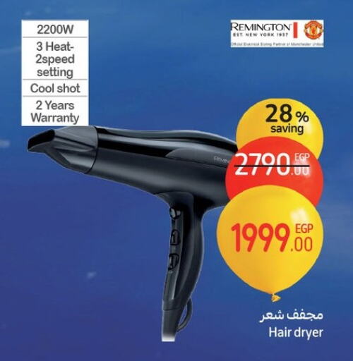 Hair Appliances available at Carrefour  in Egypt - Cairo