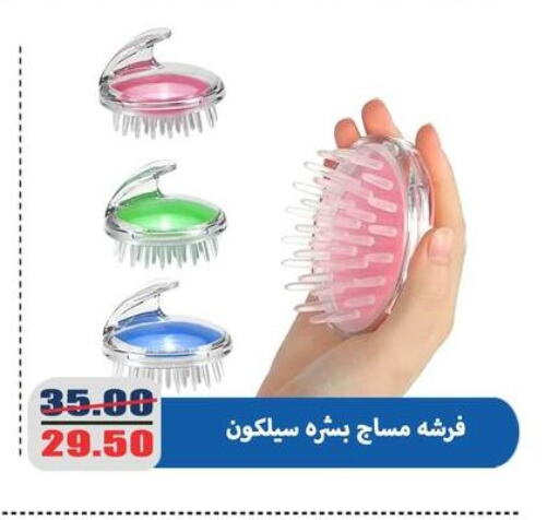 available at اسواق المنشاوي in Egypt - القاهرة