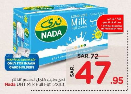 NADA Long Life / UHT Milk available at Nesto in KSA, Saudi Arabia, Saudi - Riyadh