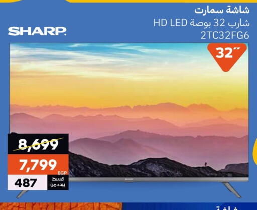 SHARP Smart TV available at  B.TECH Egypt  in Egypt - Cairo