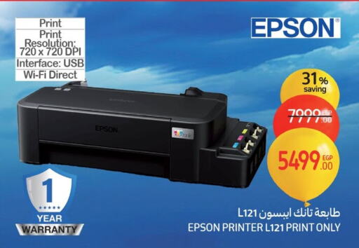 EPSON Inkjet available at Carrefour  in Egypt - Cairo