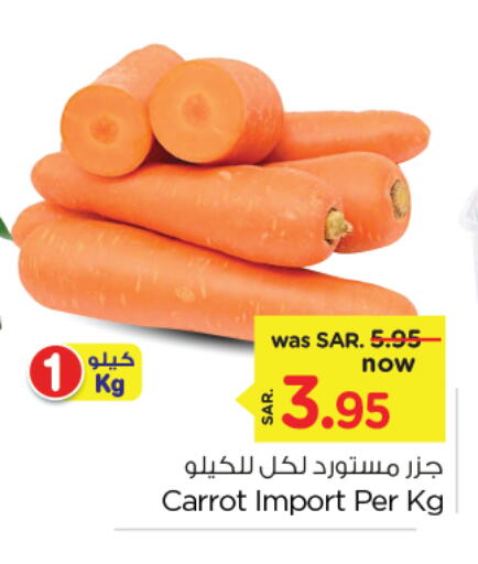 Carrot available at Nesto in KSA, Saudi Arabia, Saudi - Al Khobar