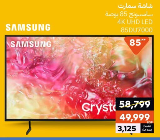 SAMSUNG Smart TV available at  B.TECH Egypt  in Egypt - Cairo