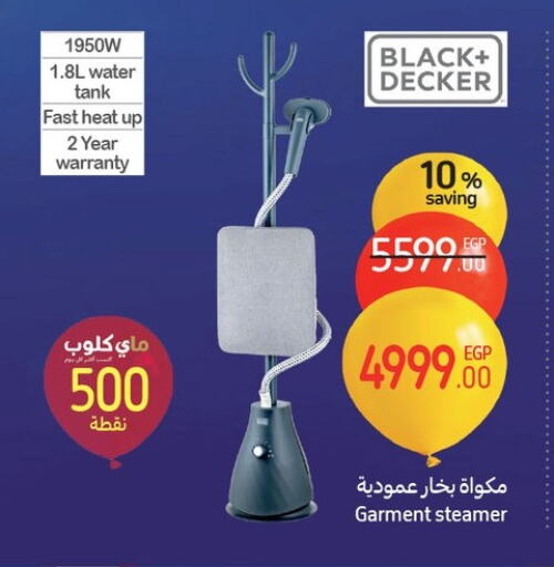 HOOVER available at Carrefour  in Egypt - Cairo