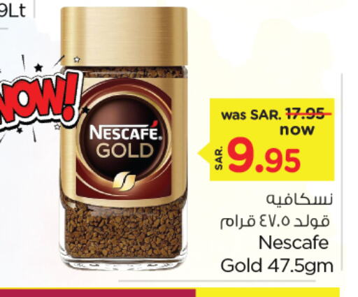 NESCAFE GOLD Coffee available at Nesto in KSA, Saudi Arabia, Saudi - Al Khobar