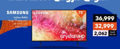 SAMSUNG Smart TV available at  B.TECH Egypt  in Egypt - Cairo