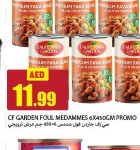 CALIFORNIA available at Rawabi Market Ajman in UAE - Sharjah / Ajman