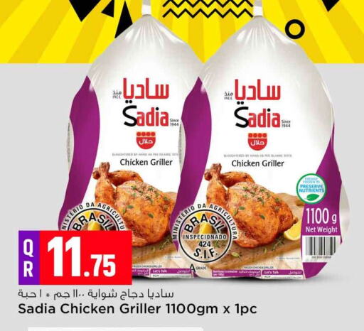 Frozen Whole Chicken available at Safari Hypermarket in Qatar - Al Shamal