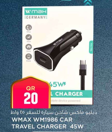 available at Safari Hypermarket in Qatar - Al Wakra