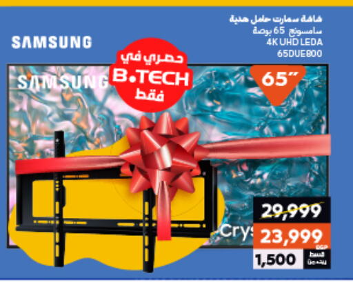 SAMSUNG Smart TV available at  B.TECH Egypt  in Egypt - Cairo