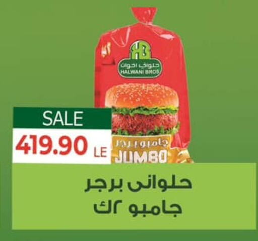 available at Hyper El Mansoura Shobra in Egypt - Cairo