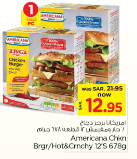 AMERICANA Chicken Burger available at Nesto in KSA, Saudi Arabia, Saudi - Al Majmaah