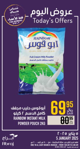 رينبو حليب مجفف available at أبراج هايبر ماركت in مملكة العربية السعودية, السعودية, سعودية - مكة المكرمة