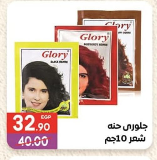 available at Hyper El Mansoura Shobra in Egypt - Cairo