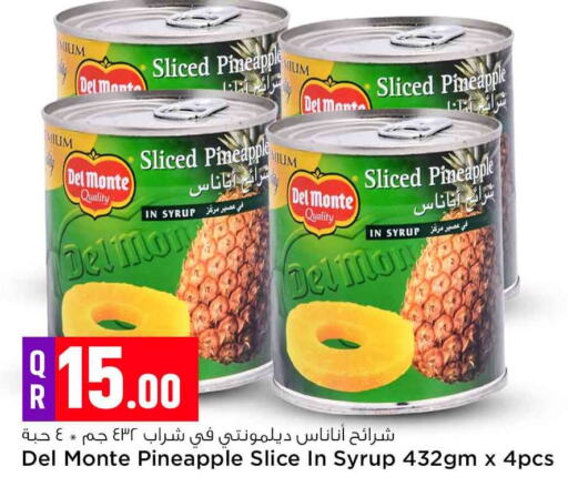 Pineapple available at Safari Hypermarket in Qatar - Al Shamal