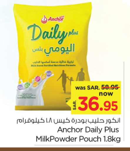 ANCHOR Milk Powder available at Nesto in KSA, Saudi Arabia, Saudi - Jubail