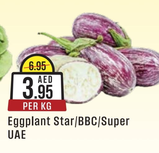 Eggplant available at ويست زون سوبرماركت in الإمارات العربية المتحدة , الامارات - الشارقة / عجمان