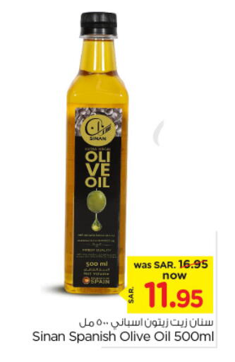 Olive Oil available at Nesto in KSA, Saudi Arabia, Saudi - Buraidah