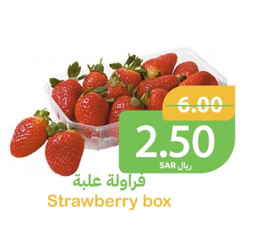 Strawberry available at Qateba Markets in KSA, Saudi Arabia, Saudi - Buraidah