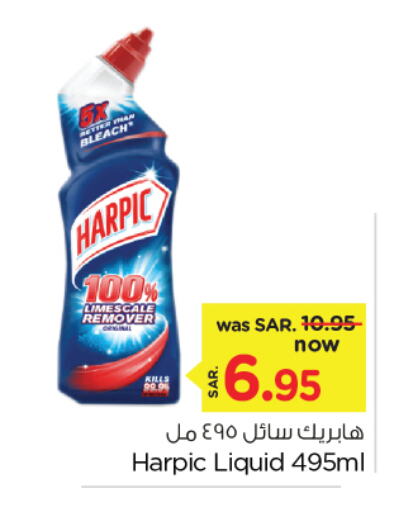 HARPIC Bleach available at Nesto in KSA, Saudi Arabia, Saudi - Dammam