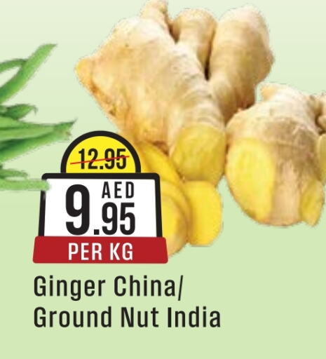 Ginger from China India available at ويست زون سوبرماركت in الإمارات العربية المتحدة , الامارات - دبي