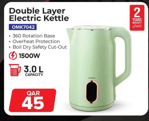 OLSENMARK Kettle available at Safari Hypermarket in Qatar - Al-Shahaniya