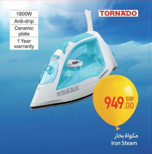 FRESH Ironbox available at Carrefour  in Egypt - Cairo