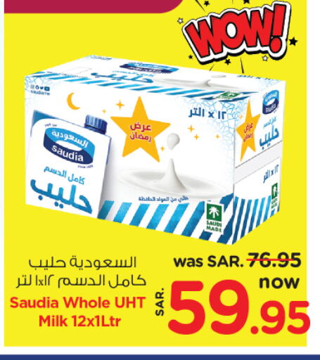 Long Life / UHT Milk available at Nesto in KSA, Saudi Arabia, Saudi - Al Khobar