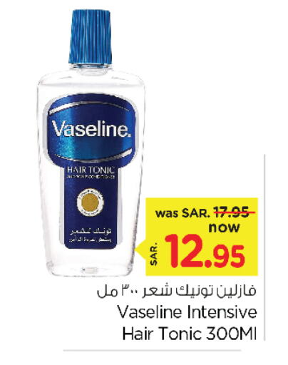 VASELINE Hair Oil available at Nesto in KSA, Saudi Arabia, Saudi - Jubail