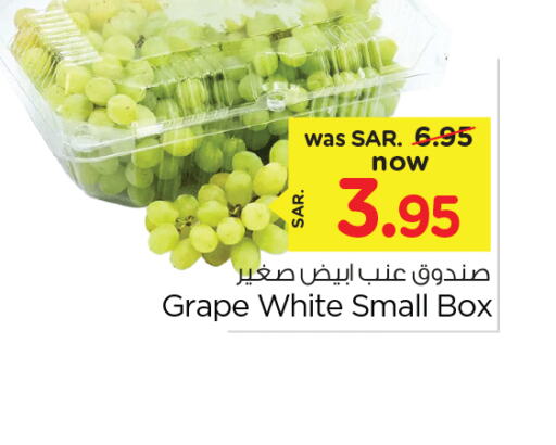 Grapes available at Nesto in KSA, Saudi Arabia, Saudi - Riyadh