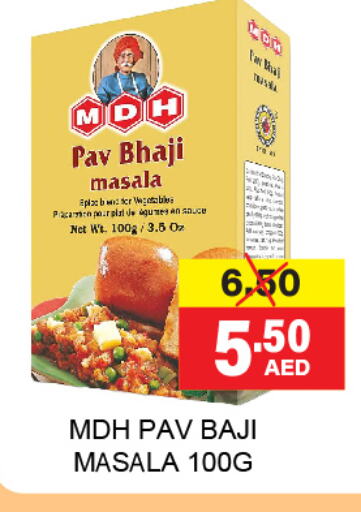 Other Sauce available at Adil Supermarket in UAE - Sharjah / Ajman