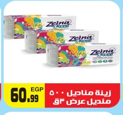 available at هايبر ال هواري in Egypt - القاهرة