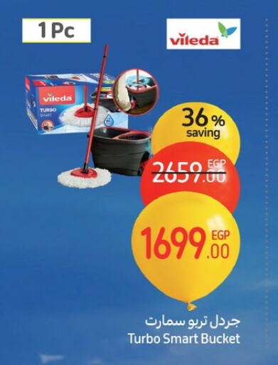 Cleaning Aid available at Carrefour  in Egypt - Cairo