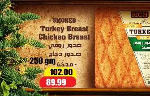 available at AlSultan Hypermarket in Egypt - Cairo