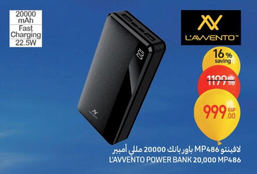 باور بانك available at كارفور in Egypt - القاهرة