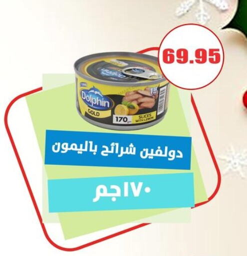 available at اسواق المنشاوي in Egypt - القاهرة