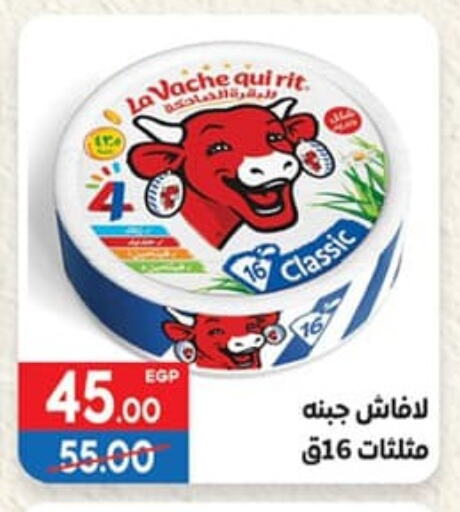 available at Hyper El Mansoura Shobra in Egypt - Cairo