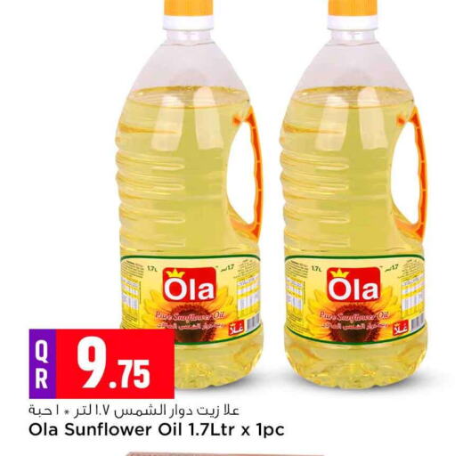 Sunflower Oil available at Safari Hypermarket in Qatar - Al Shamal