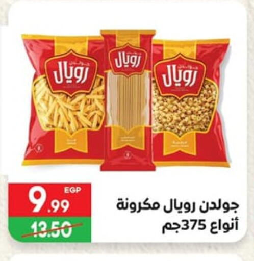 Pasta available at Hyper El Mansoura Shobra in Egypt - Cairo