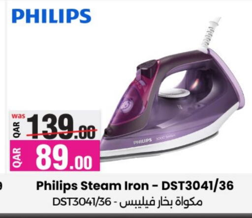 PHILIPS Ironbox available at Ansar Gallery in Qatar - Al Wakra