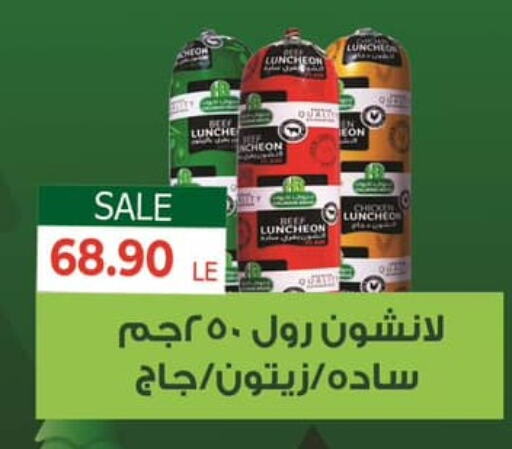 available at Hyper El Mansoura Shobra in Egypt - Cairo