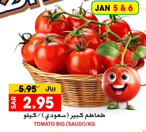 Tomato from Saudi Arabia available at Grand Hyper in KSA, Saudi Arabia, Saudi - Riyadh