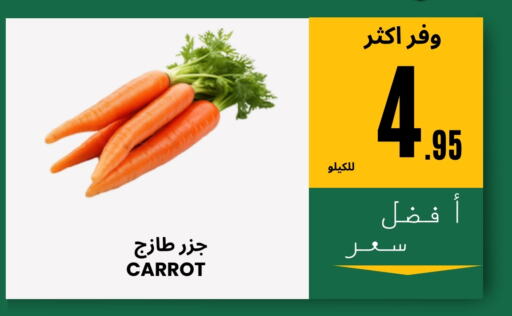 Carrot available at Al Basma Al Khalida Markets in KSA, Saudi Arabia, Saudi - Khamis Mushait