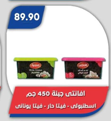 فيتا available at باسم ماركت in Egypt - القاهرة